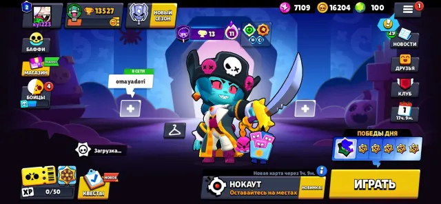 ak 23g 71 brawlers 2 primes 7109 power points 16204 coins and 100 gems, 13527 trophies, 71 brawlers, 2 primes