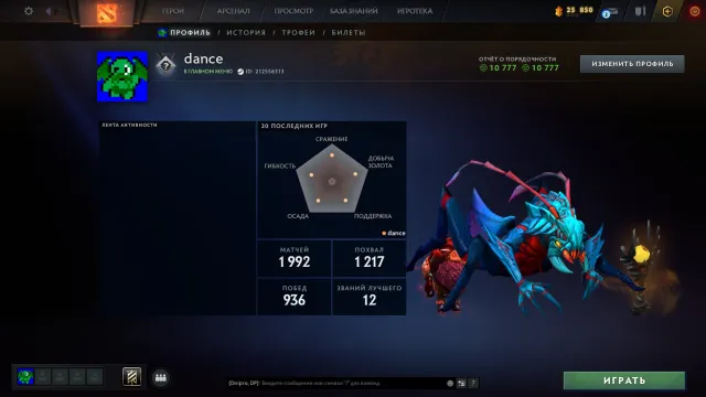 ✅ Калибровка (400mmr) | Порядочность 10777 | Уровень трофея 58 | Матчей 1992 | CS2 PRIME, Продажа, 400 MMR, 10777 порядочности, 10777 вежливости, 1992 матчей