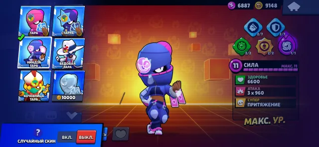 Selling my own account as I lost interest in the game, 56000 trophies, 104 brawlers, 27 primes
