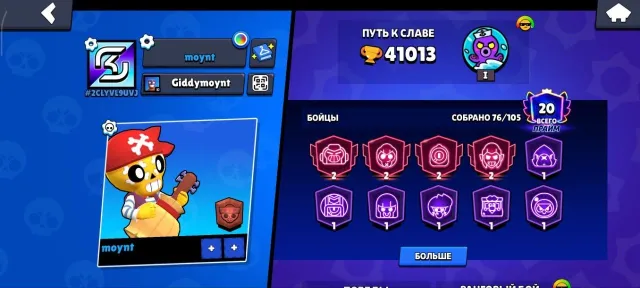 💎 TASTY ACCOUNT WITH 41K FOR LOW PRICE! 💎