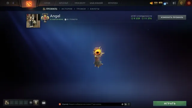 📌 Selling Dota 2 Account | 🏹 Arcana Windranger | ⚔️ Arms of Desolation 🏆, Sale, 3700 MMR, 11276 Behavior score, 9359 вежливости, 408 games, 479 hours