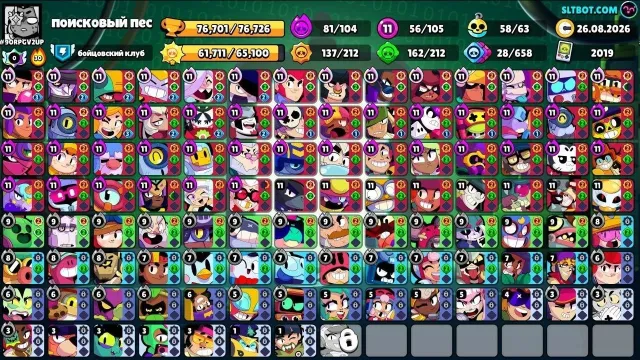 76K🏆⚡105/105 BRAWLERS⚡47 PRIMES 🙀💎🎀56-11 POWER🎀💎🌈400 SKINS💎3 PRIME DAMIAN💎58/63 BAFFI❤, 76701 trophies, 105 brawlers, 47 primes