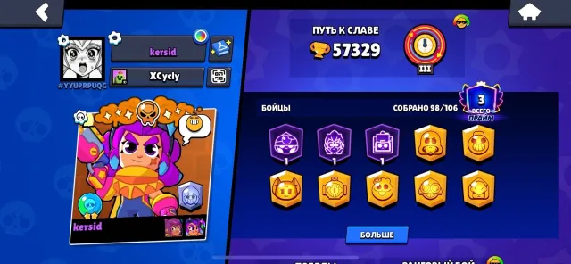 NICE ACCOUNT, 228 GEMS, Almost all fighters are upgraded to power level 9 and above, 98 FIGHTERS, 57329 trophies, 98 brawlers, 3 primes