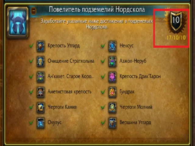 Личный аккаунт 2010 года , последний раз играл в 23 году (срочно), 60 уровень, Нежить, Чернокнижник