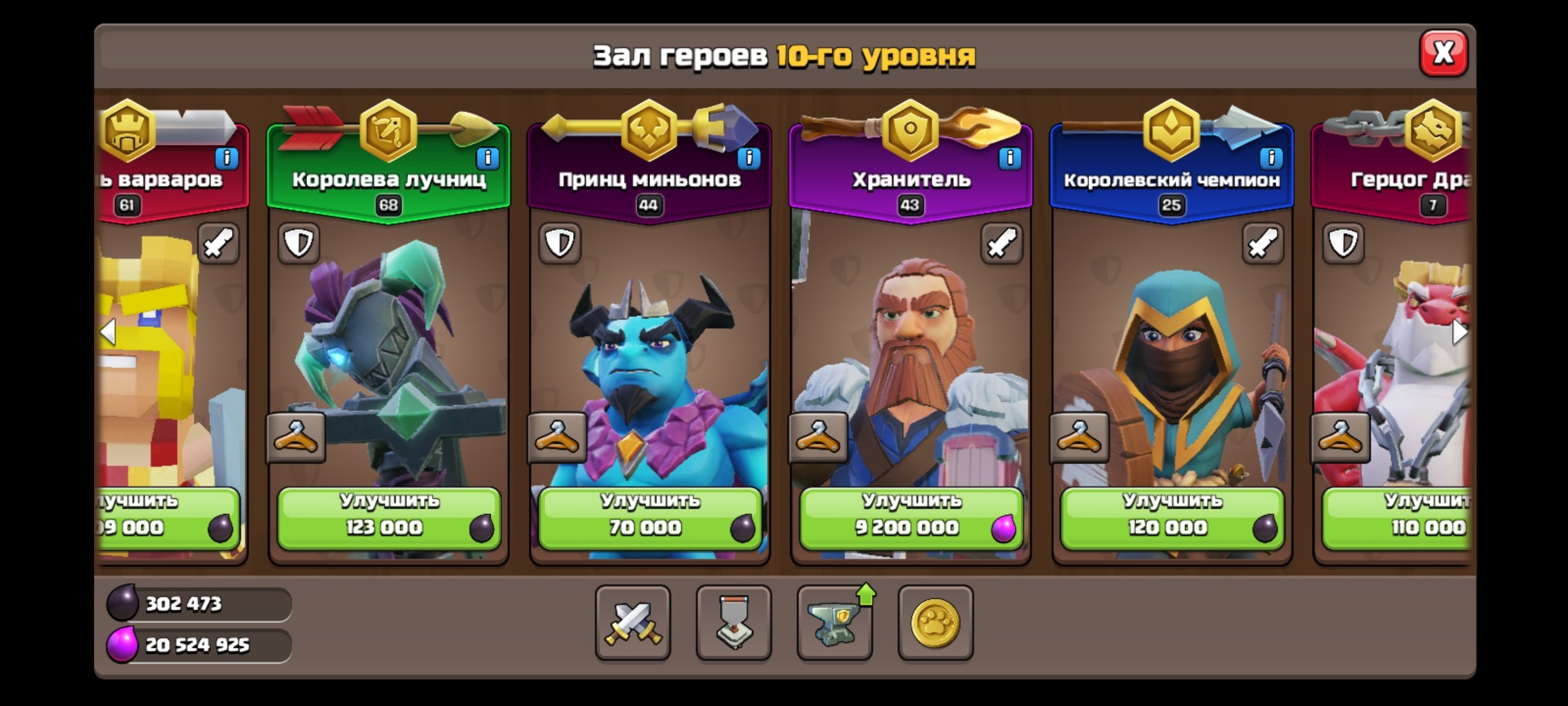 18𝐓𝐇【200𝐋𝐕𝐋】⚡️💎ОФОРМА💎 🔵 💙ДС - 10💙🍀ПЕРЕПРИВЯЗКА🍀 🔥СКРИНЫ🔥, 18 TH Main Village, 10 TH Builder