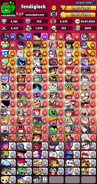 💥Brawl Stars аккаунт 💥71817 кубков 💥Аккаунт 2019 года💥 Торг уместен, 71817 кубков, 105 бравлеров, 51 праймов