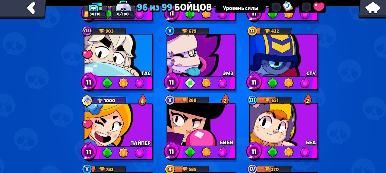 (RECONNECTING) Very donating account, you can change the nickname!, trophies 44256, brawlers 103
