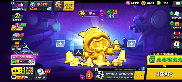 A COOL ACC WITH 3 PRIME ON CORDELIUS, SPRAY FOR RANK 30, trophies 5300, brawlers 52, primes 3