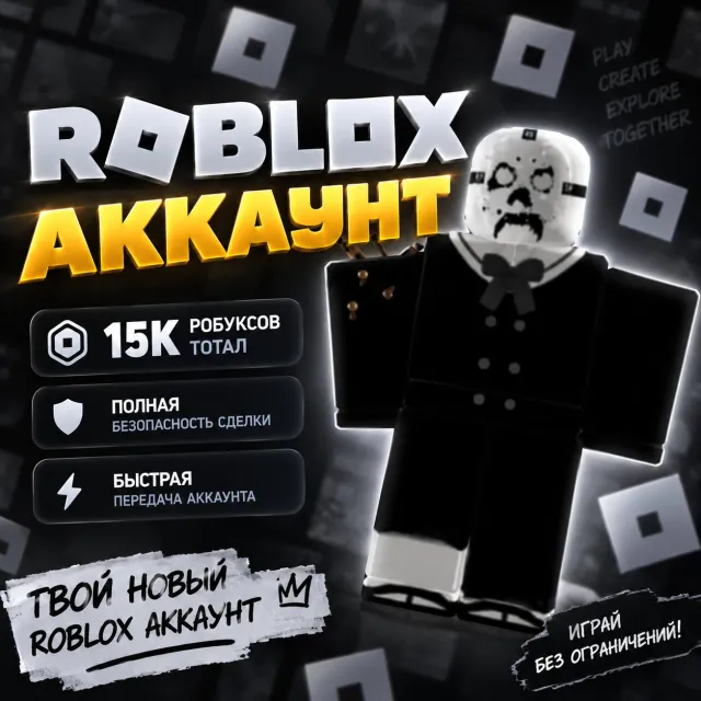 Roblox account for main check description, Sale, Voice chat: No