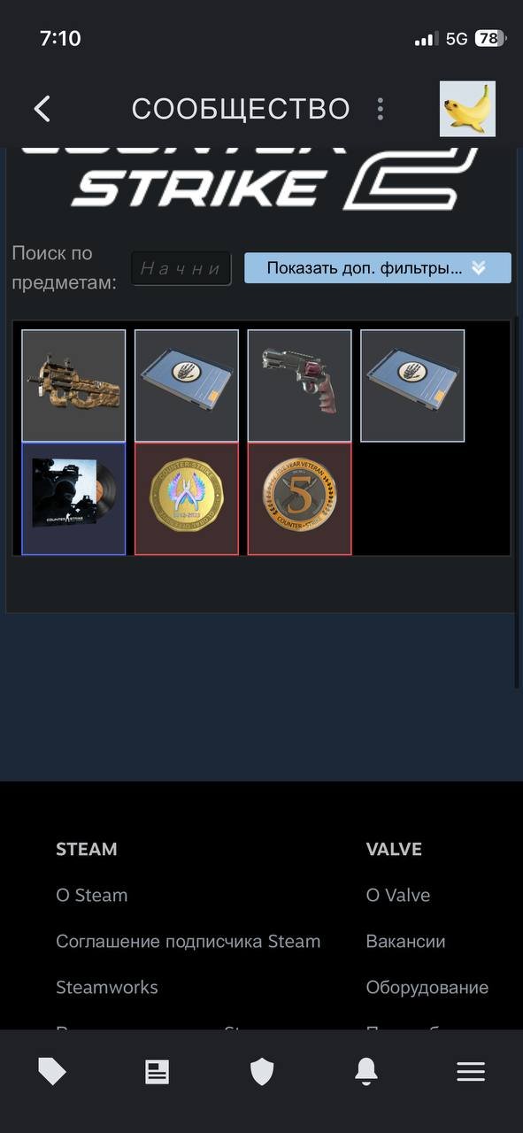 ACCOUNT WITH CS2 PRIME FACEIT NOT LINKED, Sale, Available, Yes PRIME