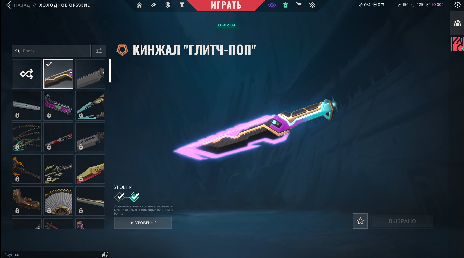 𝟑𝟏 SKINS  | 🎀 KNIFE "KINGDOM", 𝗩𝗔𝗡𝗗𝗔𝗟 "REAVER", 𝗣𝗛𝗔𝗡𝗧𝗢𝗠 "GLITCH POP" 🎀 GUARANTEE! 🎟️, Sale, Ranked unlocked, Agents: 22, Skins: 31