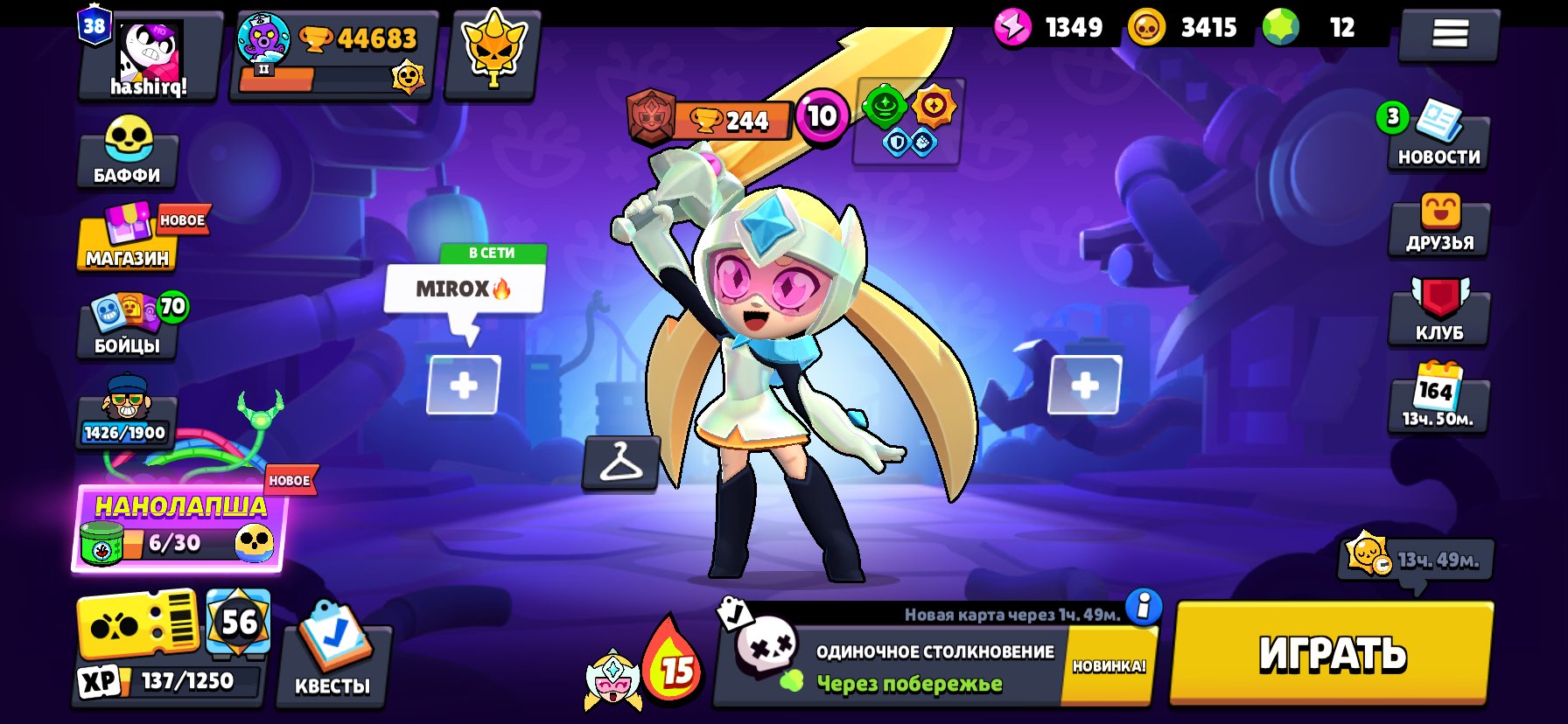 jdhdjdksksozpxxppxpd, dheislsldps, dhxudiekekd, trophies 44683, brawlers 97, primes 38