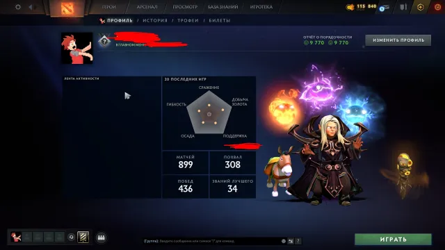 ✅✅ 1 ARCANA SPECTRE | PERSONALITY DRAGON KNIGHT | IMMORTAL DARK ARTISTRY BABY INVOKER ✅ SPECTRE, Sale, 3374 MMR, 9770 Behavior score, 9770 вежливости, 899 games, 980 hours