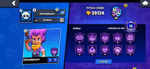 🎴97/104🎴39124🏆6K BLINGS🩸 17 11 FORCES 🩸 GOOD SKINS✅13 MYTH AND 5 LEG SKINS🍎 FULL REBINDING🩸, trophies 39124, brawlers 97, primes 13