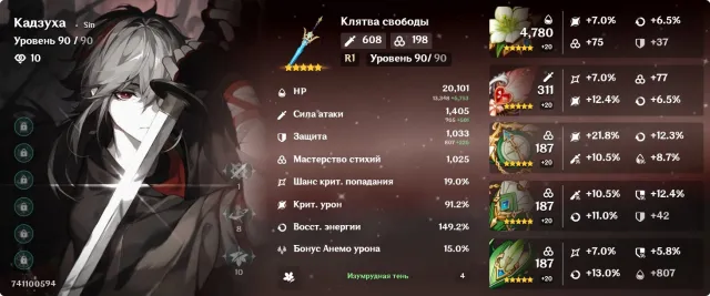 СОЗВЕЗДИЯ/СИГНЫ. 13 ІВЕНТ ЛЕГ (без урахування созвездій), Будь-яка платформа, Пошта прив'язана, Люмін, Прокачаний, AR 59, Івент 13, Стандарт 8