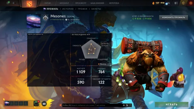 🍀 Calibration (3248 mmr) + Arcana on MK | Honesty 9836 | Trophy Level 40 | Matches 1109, Sale, 3248 MMR, 9836 honesty, 9836 politeness, 1109 matches