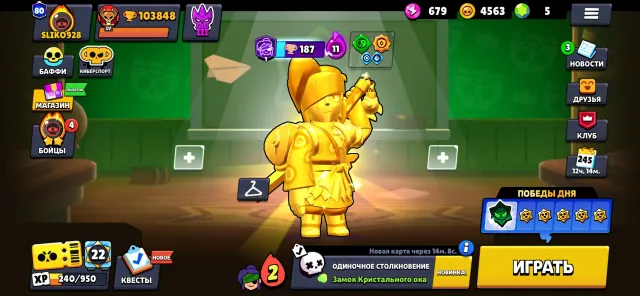 🎃👻Donated account👻🎃398 skins☠️💀80-11 LVL 🍂🍁76-hyper🍂🍁15Don BP+ 🎃👻☠️💀, 103000 trophies, 106 brawlers, 80 primes