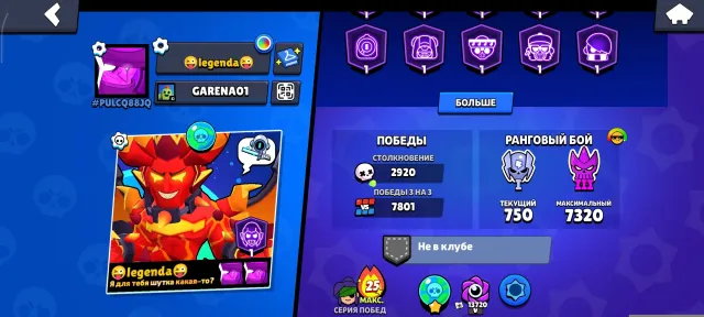 Selling personal account|40k+ trophies|101 brawlers|42k+ bling|21 max level (power 11)|2022 year., trophies 40000, brawlers 101, primes 10