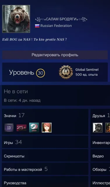 Аккаунт CS2, Продажа, С инвентарем, Есть PRIME