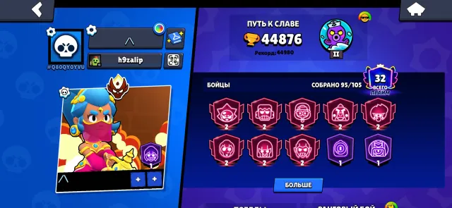 Jejenen, trophies 44786, brawlers 95, primes 32