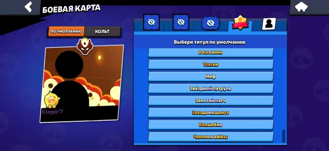 🔥🎮 Продаём прокачанный аккаунт в Brawl Stars — готов к топовой игре! 🔥💥, 83300 кубков, 106 бравлеров, 64 праймов