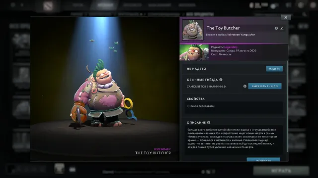 ⚜️PUDGE ARCANA + PERSONALITY⚜️【 1978 MMR 】🟢【 KNIGHT 4 】🟢【76% CONFIDENCE】🟢【RECALIBRATED】