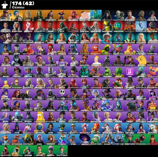 💮АВТОВЫДАЧА💮174 skins🌺Джинкс из Аркейна🌺Кайло🌺Псих🌺Мара🌺Пиджей🌺Плейбой Карти🌺Даша🌺Карась🌺, Продажа, скины 174