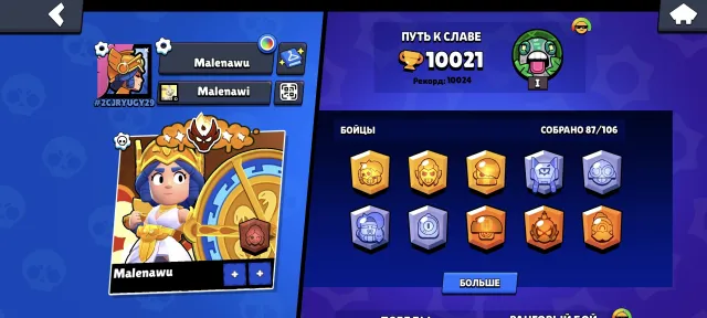 2 MASTER | 10K ELO | 21 11 POWER | BLAMIX AND MANY PRO RANKS IN FL, 10021 trophies, 87 brawlers