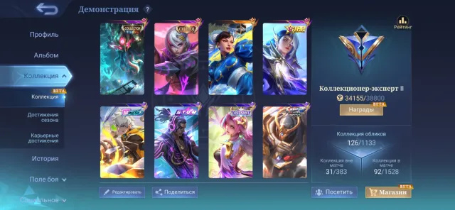 🪓🛡️Collector Benedetta, Collector Grock, Street Fighter Guinevere🪓🛡️, Sale, Rank: Legend, Level: 40, Winrate: 65%, Heroes: 65, Skins: 120