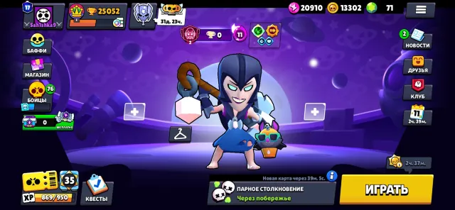 Selling Brawl Stars account!, 25000 trophies, 87 brawlers, 17 primes