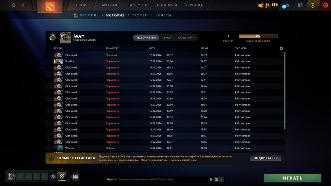 🍺34 MMR🍺MAINPOOL🍺SINCE 2016🍺OLD ACC🍺23 TROPHY🍺224 MATCHES🍺REG RUSSIA🍺4031 ORDER🍺, Sale, 1 MMR, 3777 Behavior score, 3777 вежливости, 3492 games, 4000 hours