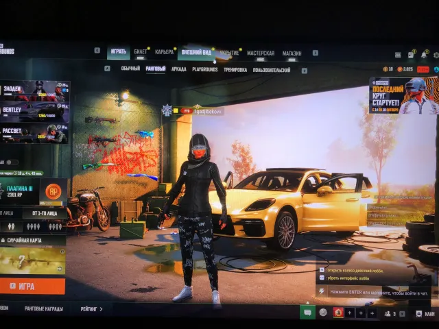 ❤️🔥Porsche Panamera❤️🔥 4 прокачек ❤️🔥 m762❤️🔥aug❤️🔥 mini14❤️🔥 kar❤️🔥, Есть BATTLEGROUNDS Plus