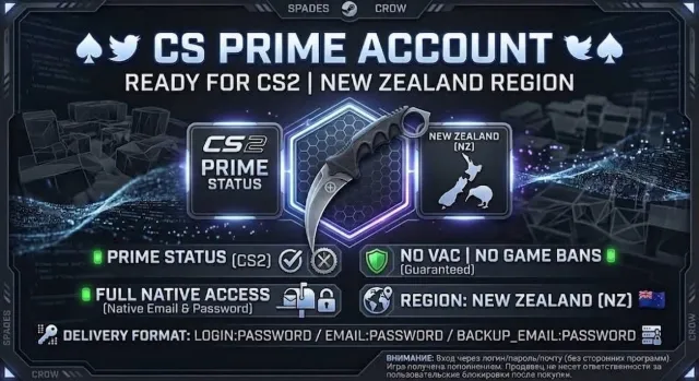♠️🐦⬛READY ACCOUNT♠️🐦⬛CS PRIME ♠️🐦⬛NATIVE EMAIL♠️🐦⬛New Zealand, Sale, Inventory empty, Has PRIME
