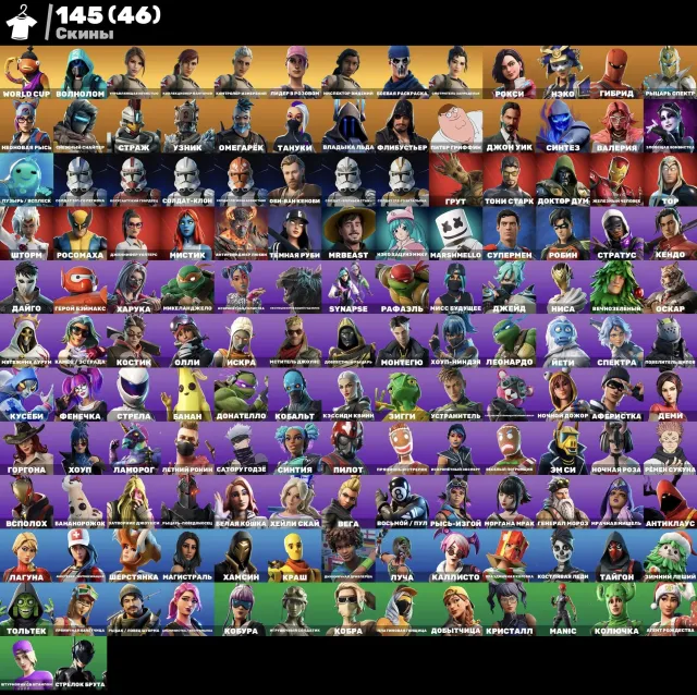 🔥🔥🔥 Fortnite Account 150 Skins / 50 Exclusives + 100 Games on Epic Games, Sale, Skins 117