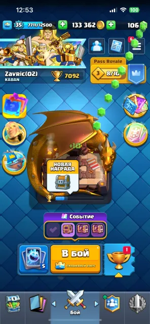 BRAWL STARS+CLASH ROYAL | 43900 Trophy and 90 Brawler, trophies 43900, brawlers 90, primes 28