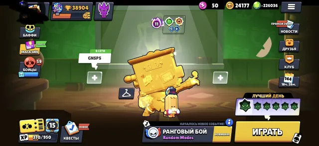 account with full upgrade 3 prime Bea and master 2, 39000 trophies, 106 brawlers, 20 primes
