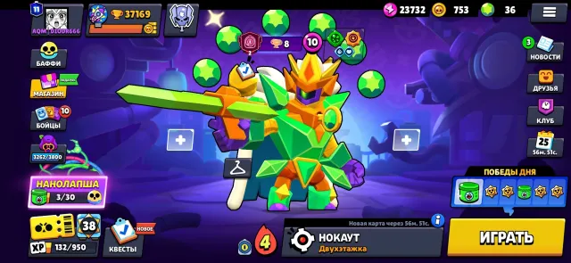 🤩Selling a good account 2021🤩, trophies 37169, brawlers 97, primes 11