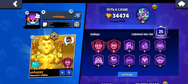 Rebinding| 🎟️ 5x BP+ 🔥 Pro Pass | 💪 27 POWER | 👕 294 SKINS | 💥 Bakugo: Edgar 🚀, 34000 trophies, 104 brawlers