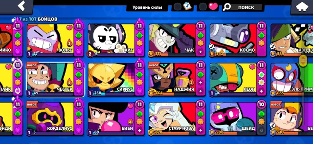 🍑best account for your money🍑all brawlers🍑41 11 power🍑80 gems🍑, 58500 trophies, 107 brawlers, 26 primes