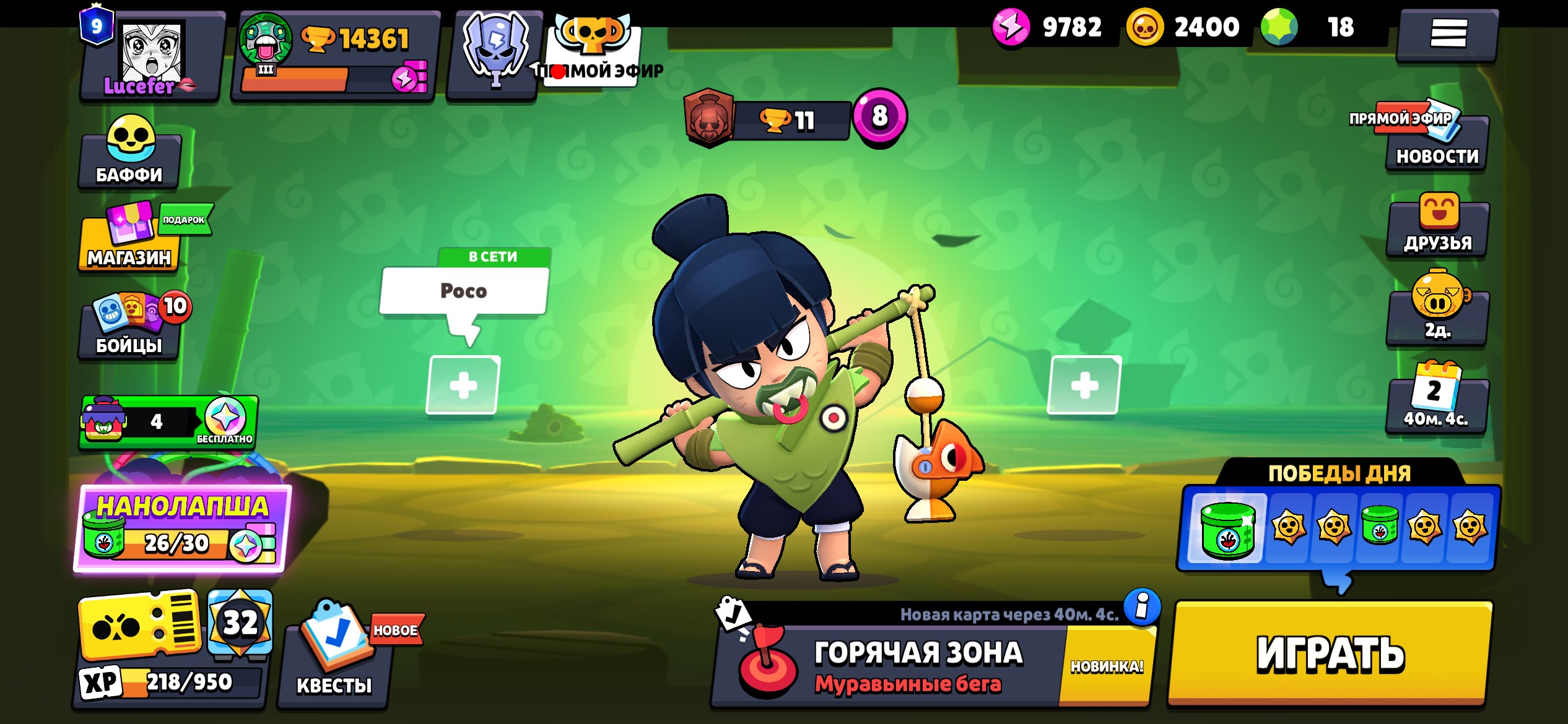 Top account for a beginner, trophies 14350, brawlers 83, primes 9