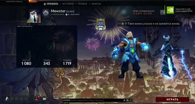 Dota 2 Account with 2k Rating | Calibration | Shadow Fiend Arcana, Sale, 2000 MMR, 2500 Honesty, 2500 Politeness, 1100 Matches, 800 Hours