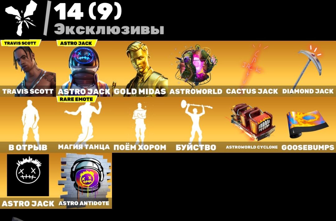 GG fm tbh JVC EU is to GFS egg YTD RGB TTG JVC UHC, Sale, skins 88