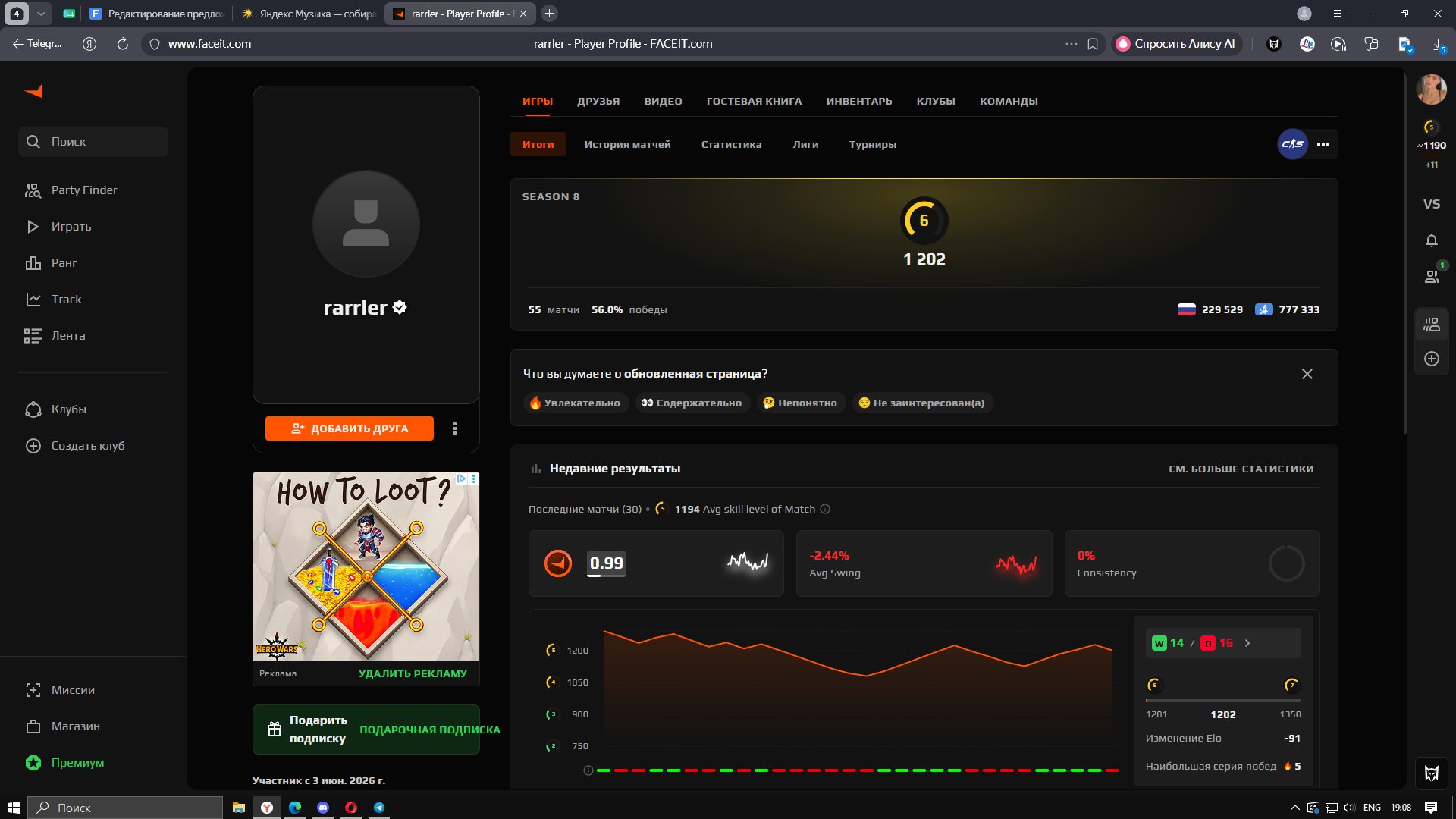 INSANE SMURF 1 LVL (670 ELO) + MANY GAMES | PERFECT FOR BOOST / KD | FULL ACCESS, Sale, Empty, Yes PRIME, 1 CS Rating, FACEIT, 670 ELO, With registration: Yes