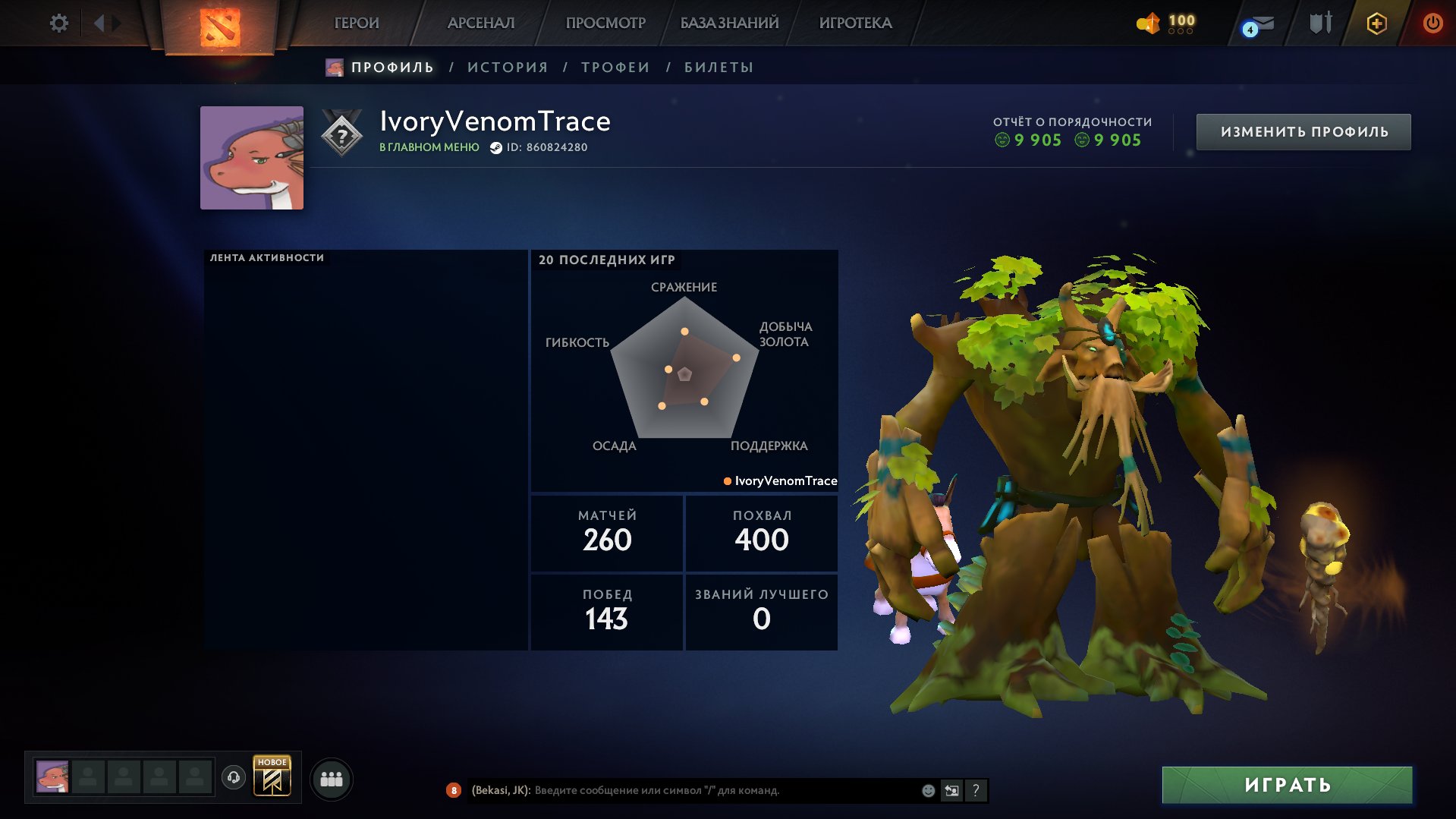 🔴 🔴🔹 MainPool 🔹【MMR: 2985】【Integrity: 9905】【Rating Open 】+【PUBG Plus 】🔴 🔴, Sale, 2985 MMR, 9905 Behavior score, 260 games, 276 hours