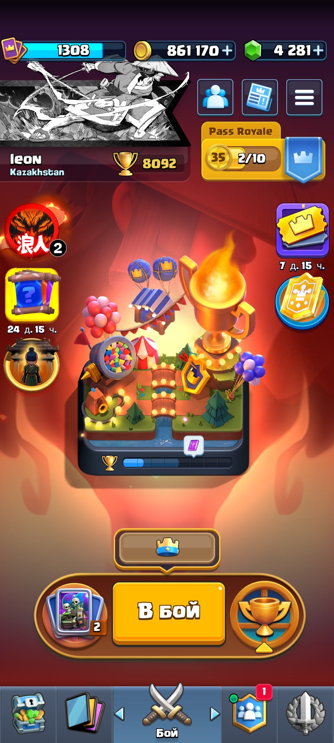 Clash of Clans TH16 | LVL 224 | 10.000+ GEMS | Heroes: 95/91/70/43/70/13 | Many decorations 🔥, 16 TH Main Village, 10 TH Builder
