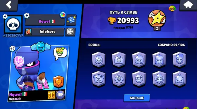 ✅DISCOUNT -25%✅2019 year🩸Many BPs+🔥Astro Bull🩸New Year Frank🔥Ninja Tara🩸Santa Mike🔥✅, 20993 trophies, 69 brawlers