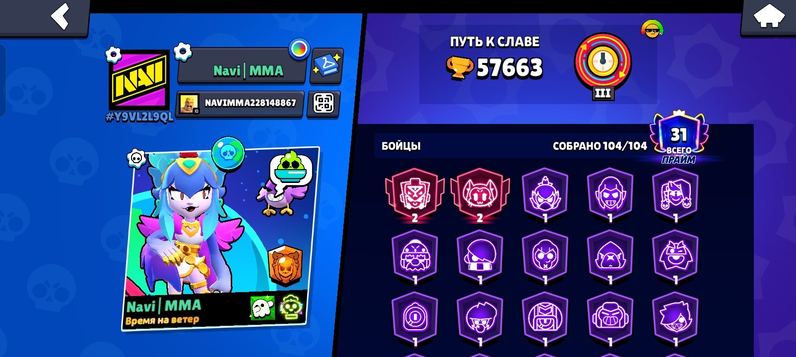 💎YouTube CHANNEL💎☃️Gmail DOMAIN☃️AUTO-DELIVERY💫CHANNEL CREATED💫, trophies 57500, brawlers 104, primes 31