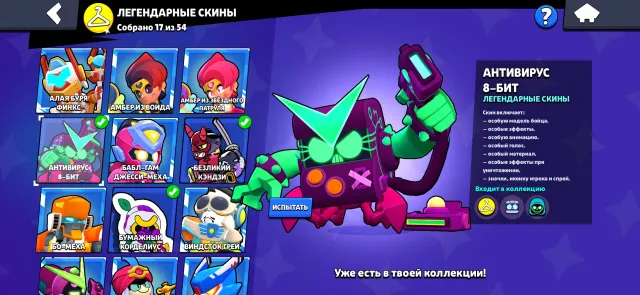 Juicy Brawl Stars account, 66231 trophies, 106 brawlers, 42 primes