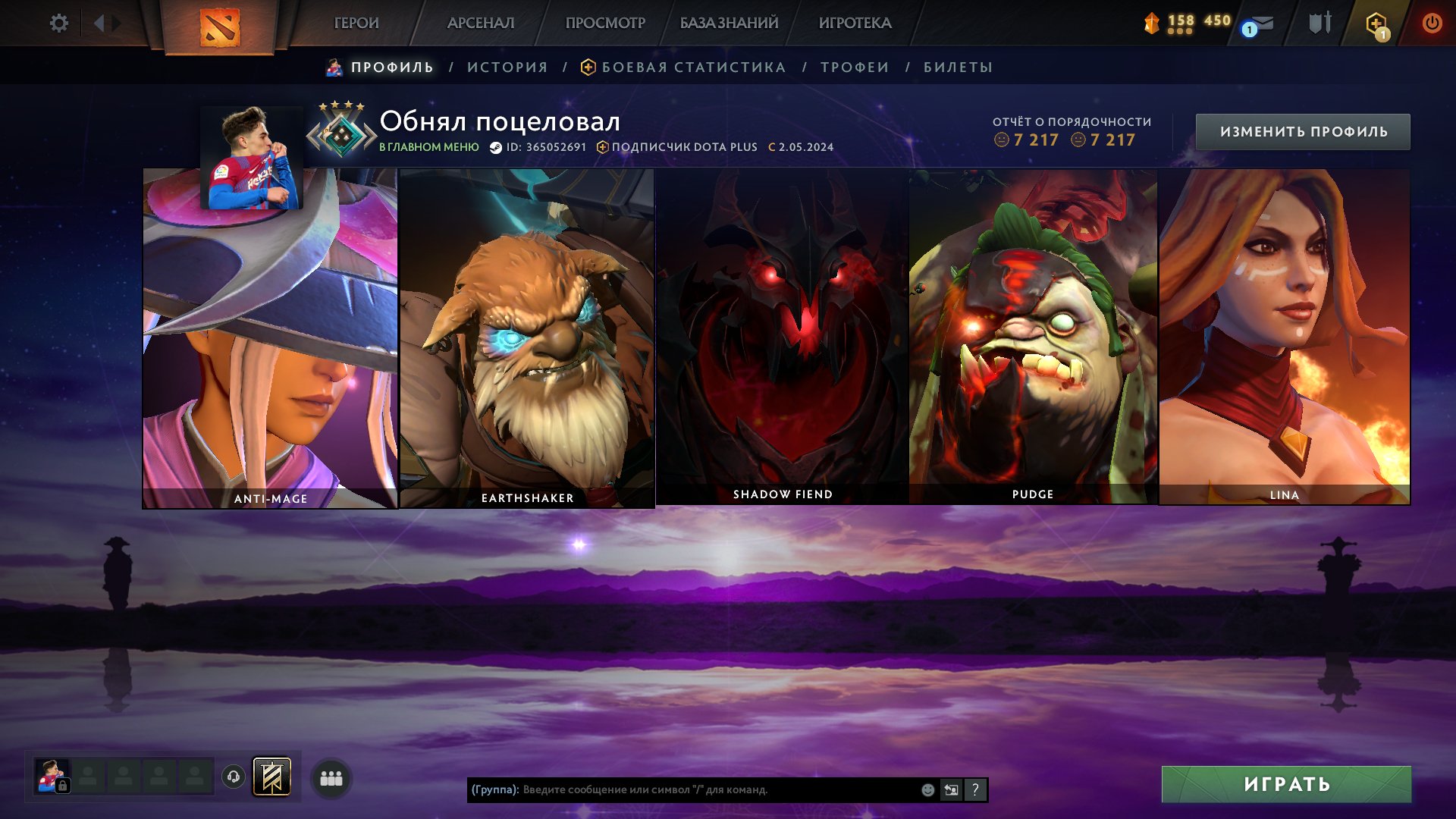 I will sell the account urgently, Sale, 2000 MMR, 7500 Behavior score, 7500 вежливости, 7000 games, 4000 hours