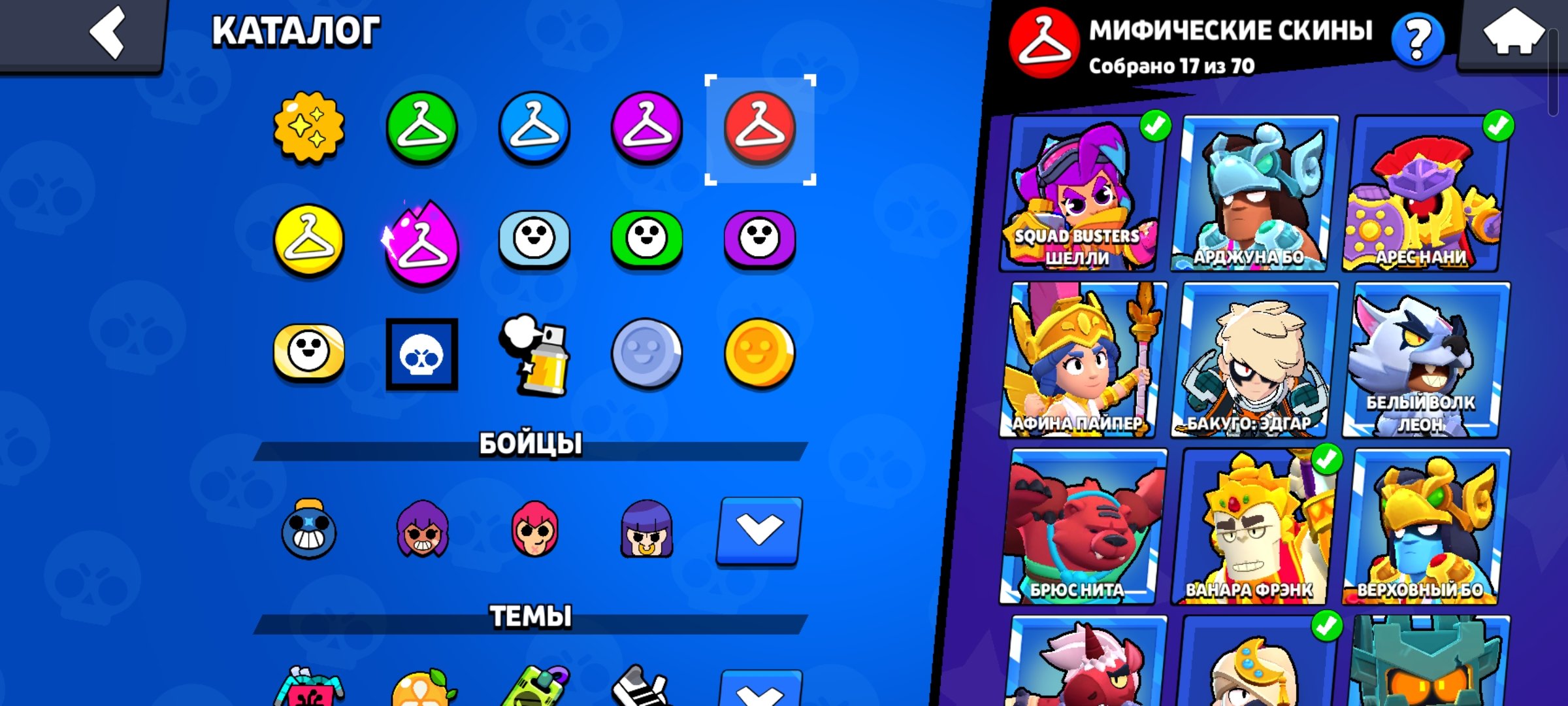 I WILL SELL A VERY JUICY ACCOUNT! , CHEAP AND PROFITABLE, description!, trophies 43000, brawlers 103, primes 24